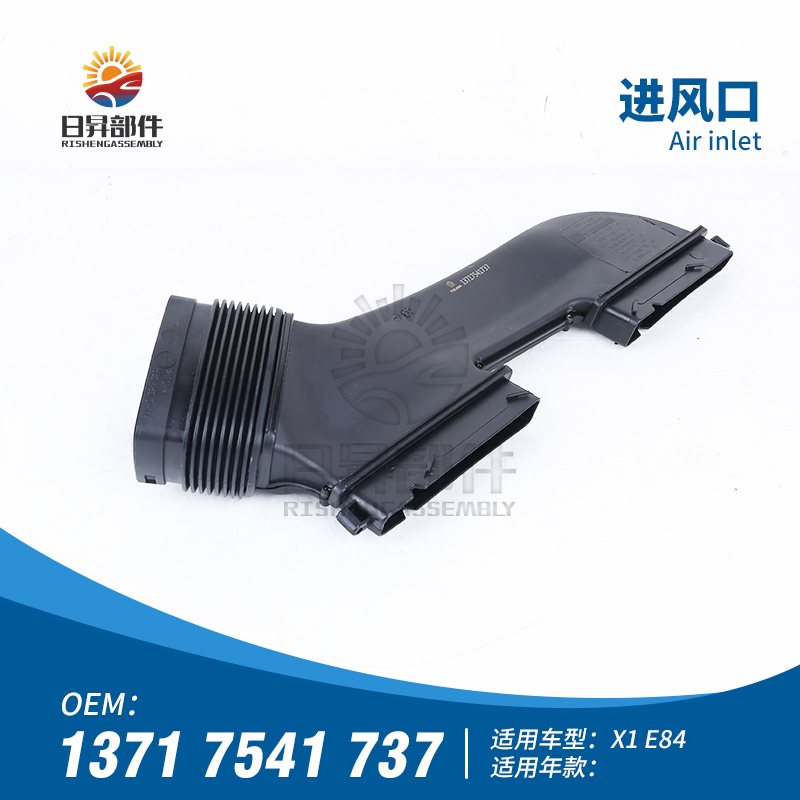 X1E84空气进气管X1空滤