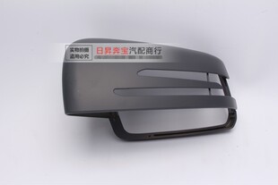 C200C230C260C280C240倒车镜壳 C160 后视镜壳 W204 适用奔驰C级
