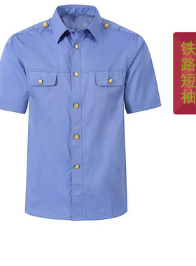 夏季薄款大码铁路高腰棉短袖衬衫
