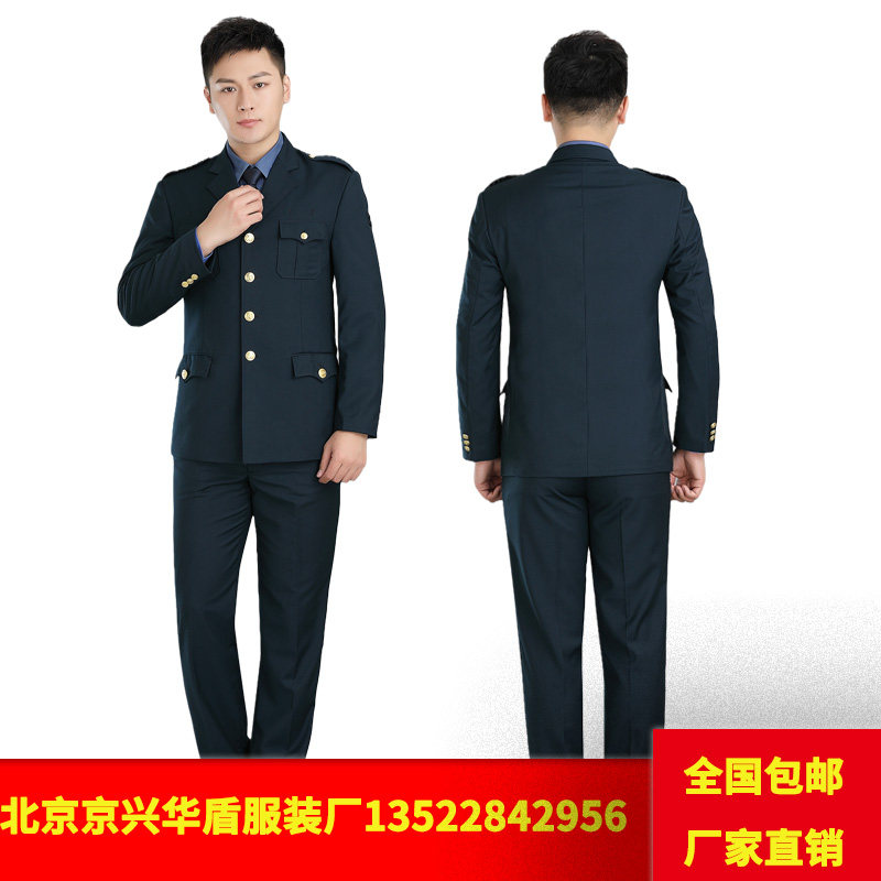 春秋季交通路政高速收费员常服西服新部门男女款工作服长裤长袖