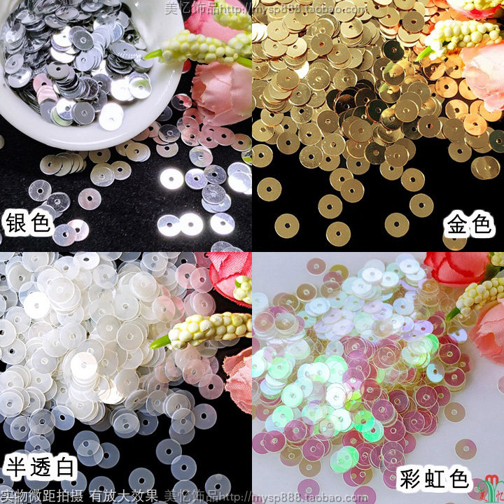 平面亮片白色金银彩色缝裤子裙子