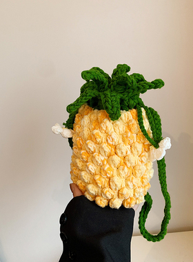成品！手工diy钩针编织毛线水果包同款菠萝编织斜跨包包