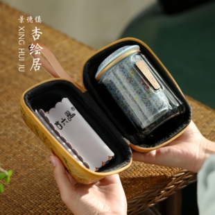 景德镇五言六器锦绣祥和欢言旅行茶具套装珐琅彩高档节日送礼物