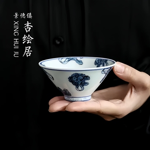 景德镇白瓷釉下青花百财白菜斗笠杯主人杯大茶杯节日送礼长辈领导
