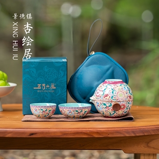 景德镇五言六器花开盛世珐琅彩团圆一壶两杯旅行茶具快客节日送礼