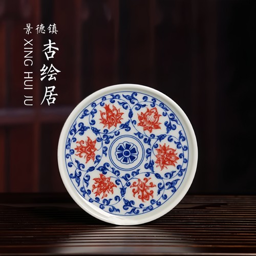 釉里红缠枝莲盖置杯托杯垫