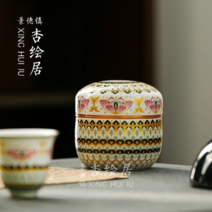 景德镇珐琅彩五言六器福蝶小茶叶罐储物罐茶道配件轻奢高档装饰品