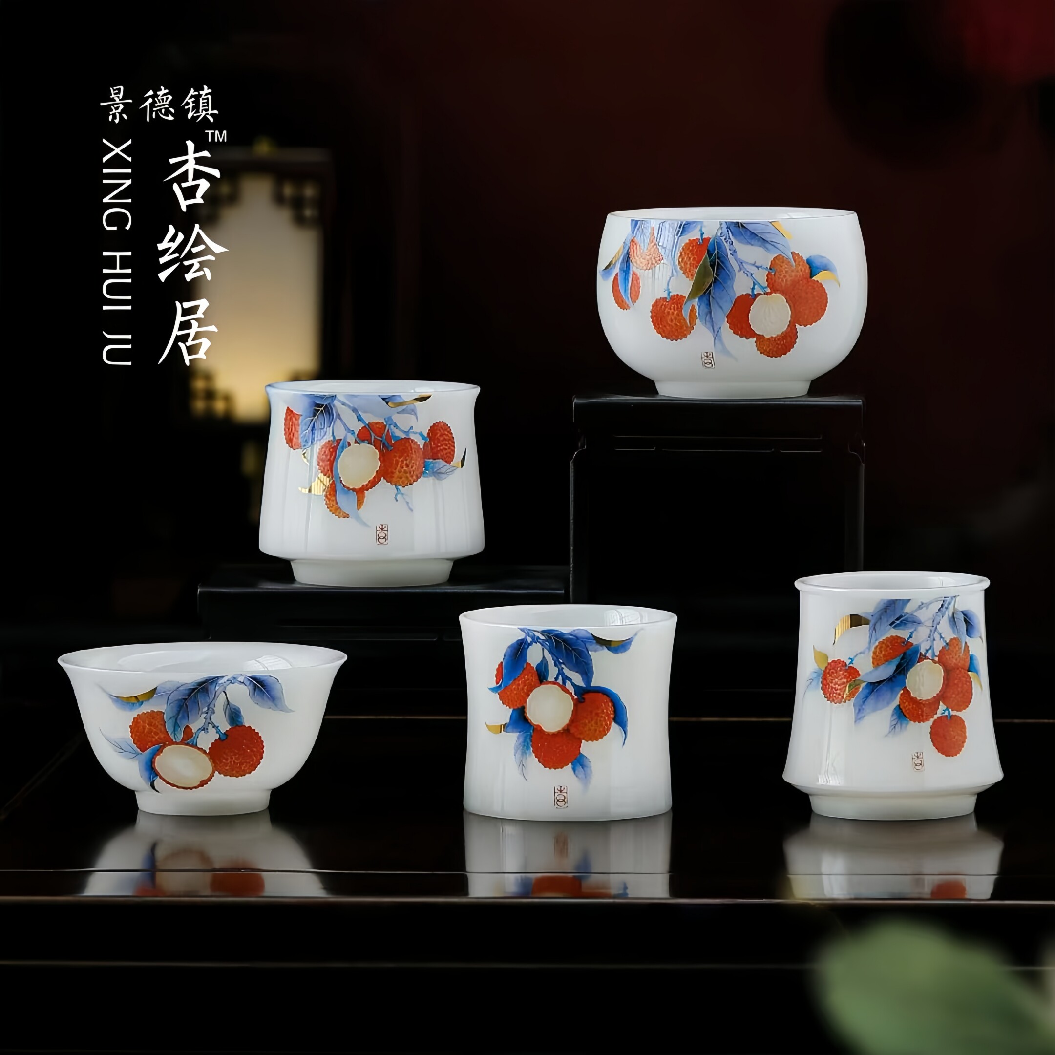 描金冰种璞玉瓷大吉大利主人杯荔枝图案薄透轻奢小清新国风送礼物