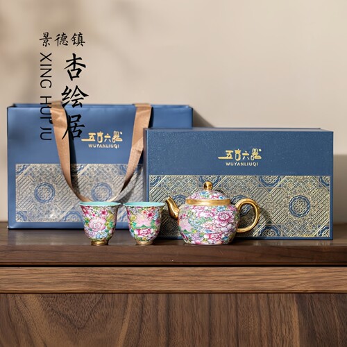 珐琅一壶两杯伴手送礼物