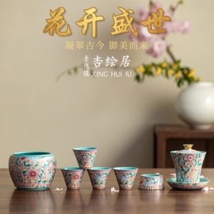 景德镇五言六器花开盛世描金珐琅彩美人瓶旅行茶具女士节日送礼物