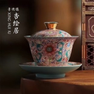 景德镇五言六器花开盛世静雅三才盖碗珐琅彩泡茶敬茶碗节日送礼物