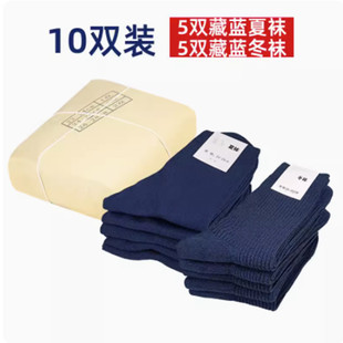 正品军迷袜子男士夏袜防臭冬季保暖纯棉制式军训户外训练冬袜8-07