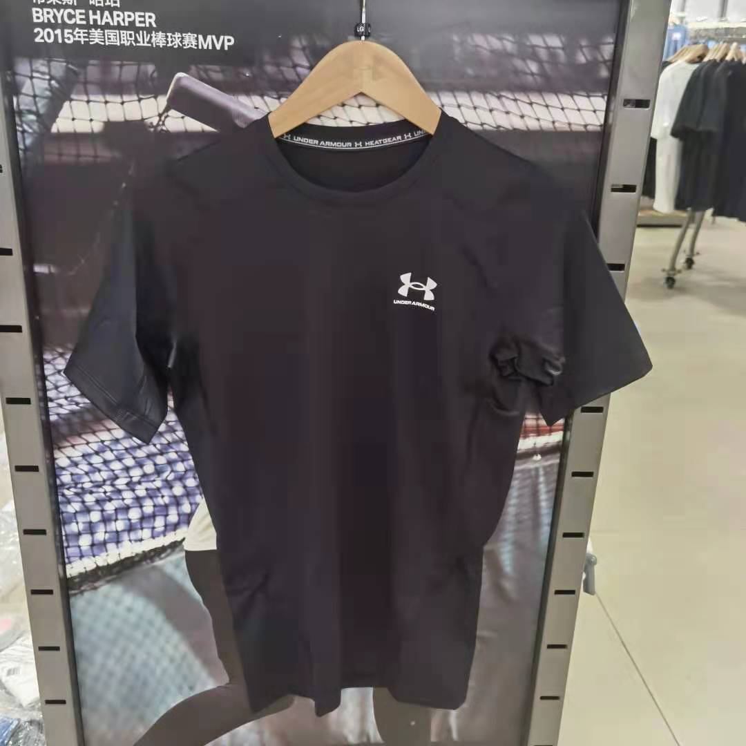 Under Armour UA 安德玛 男  速干 运动短袖 健身 紧身衣1257468