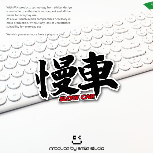 jdm趣味摩托后窗装饰汽车贴纸