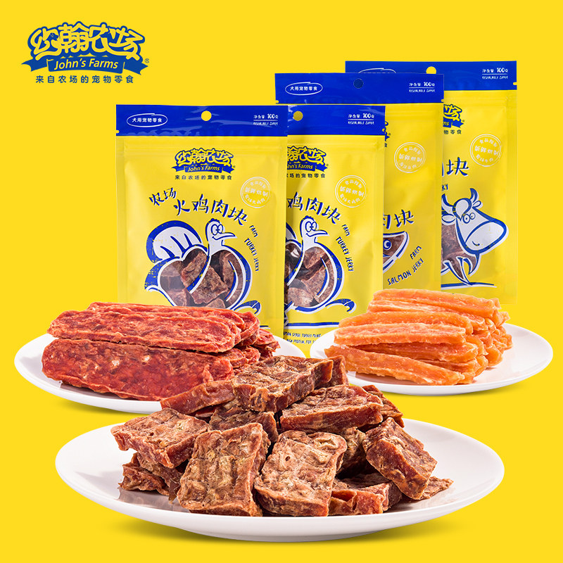 约翰农场宠物狗狗零食鸭肉干鸡肉干狗零食奖励训练宠物零食,宠物/宠物食品及用品,狗风干零食/肉干/肉条,淘宝优惠券,粉丝福利购,淘宝优惠卷