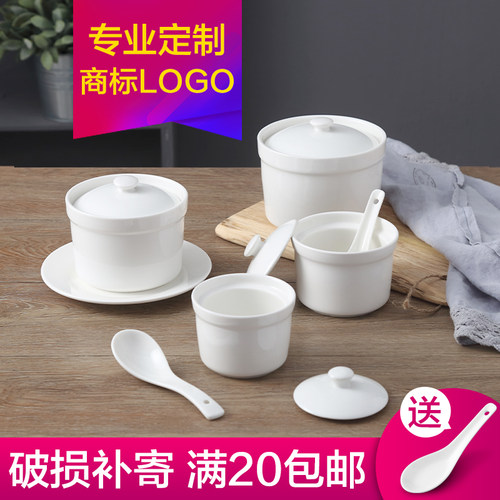 燕窝炖盅陶瓷汤盅隔水小酒店沙县