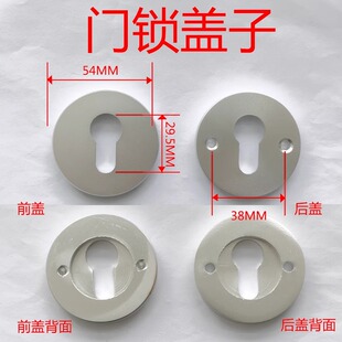 哑白色锁芯盖子把手盖子不锈钢锁芯盖子尼克门锁下圈盖子黑色