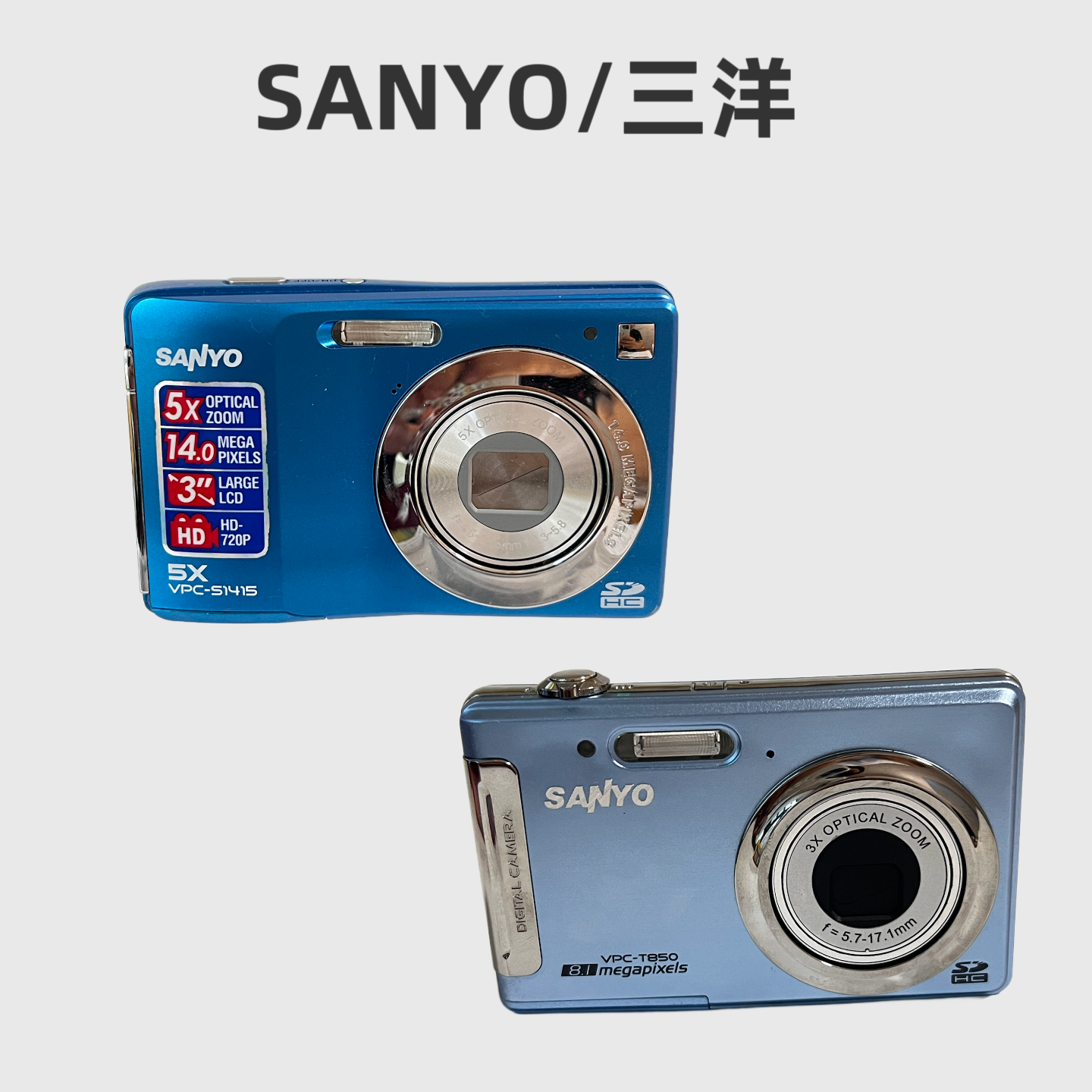 学生入门数码相机可三洋/SANYO