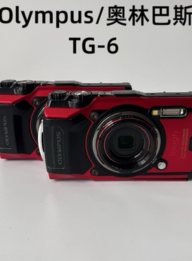 Olympus/奥林巴斯 TG-6 TG-5防水防尘防摔潜水相机tough tg6