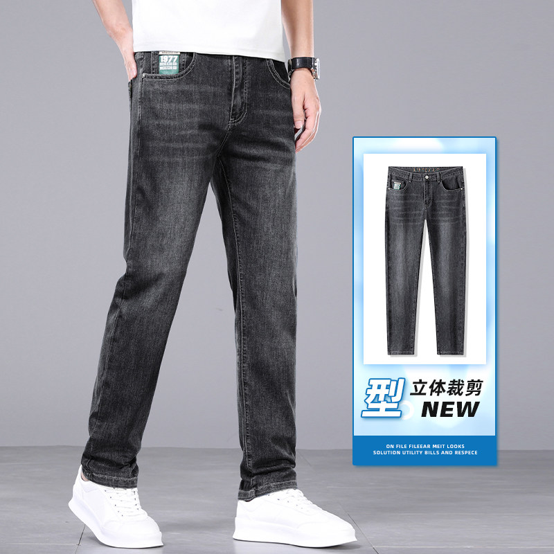 男士牛仔裤2026新款夏天高端宽松直筒长裤夏季薄款弹力休闲裤子男