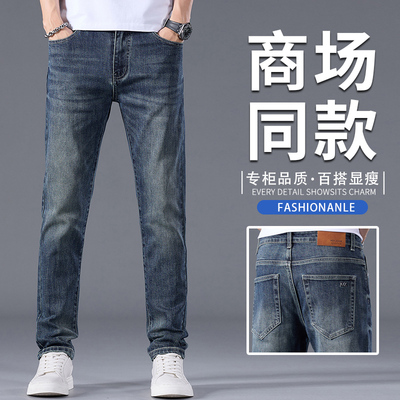 2026春夏新款弹力修身韩版小脚男士牛仔裤男装休闲潮裤子潮流