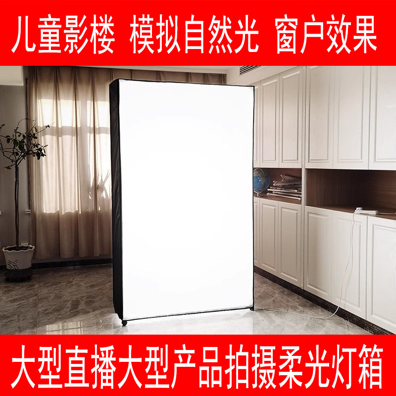 摄影棚摄像直播间服装模特超亮高清视频补光灯室内大面积光源照明