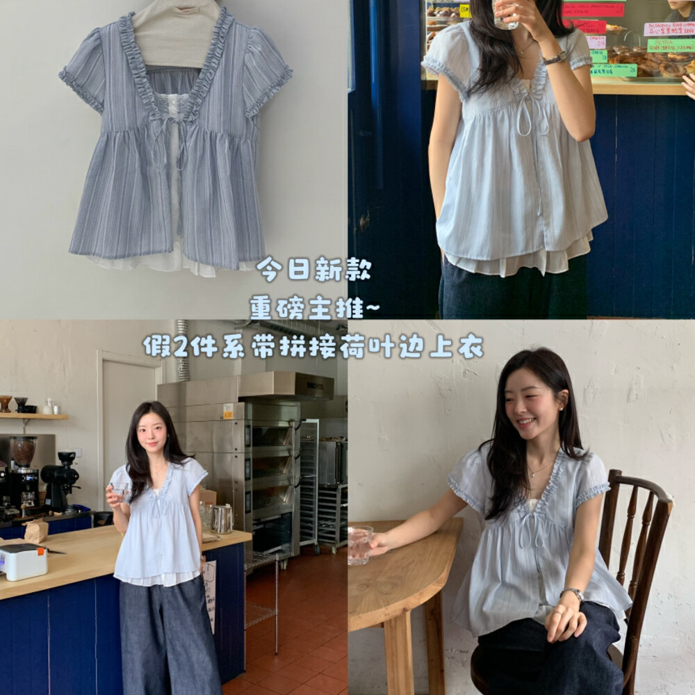 sicily米鹿V领系带假两件小衫女