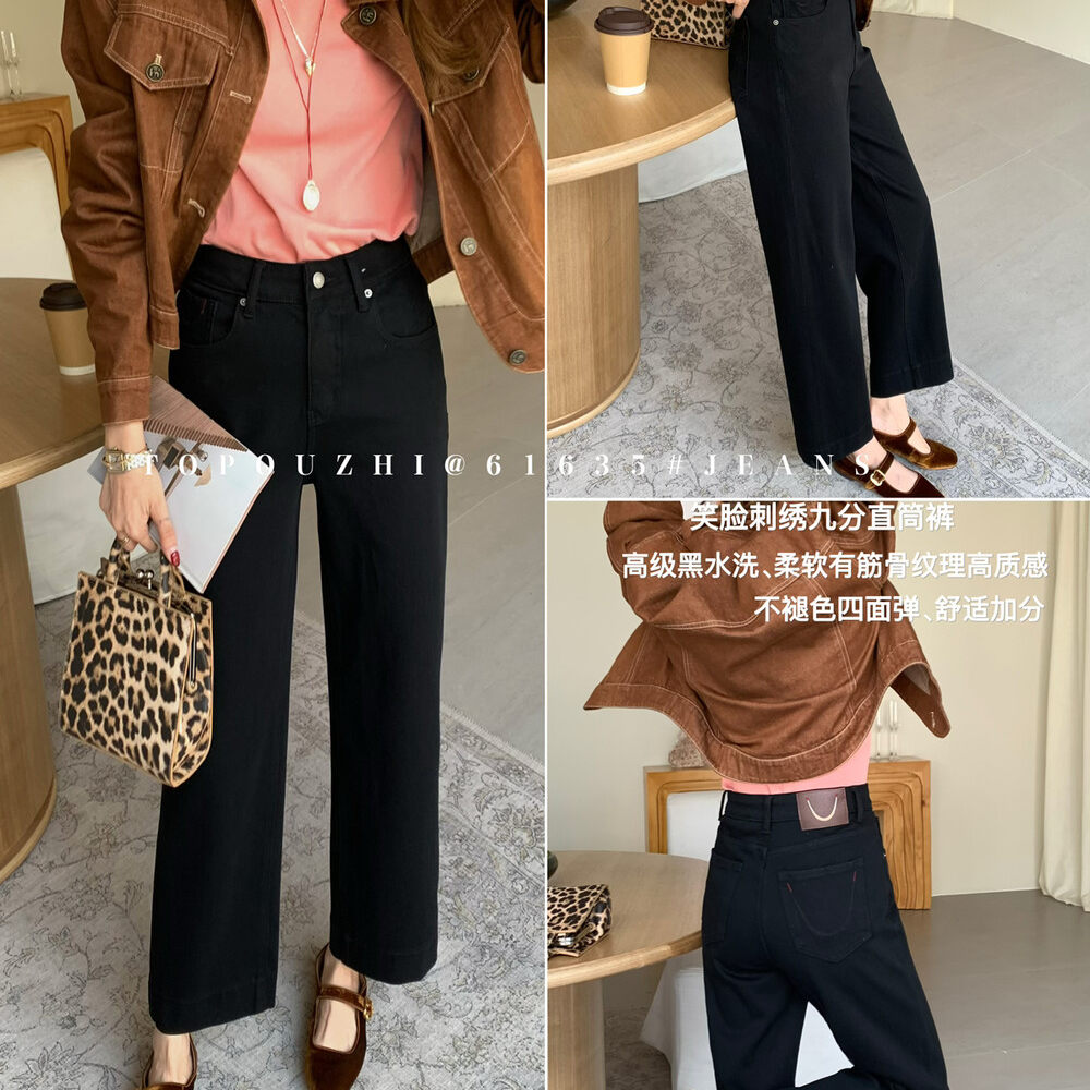 TOP九分直筒裤黑色四面弹牛仔裤