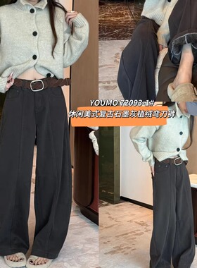 冬季复古加绒牛仔裤！YOUMO时尚高级弯刀裤褶皱设计阔腿裤女72093