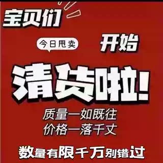 十三行女装特价《一键清仓》2026夏季短袖T恤 半身裙 牛仔裤