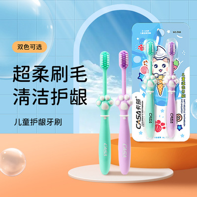 贝诺卡通防滑护龈软毛牙刷小孩硅胶训练牙刷儿童乳牙刷软毛2支