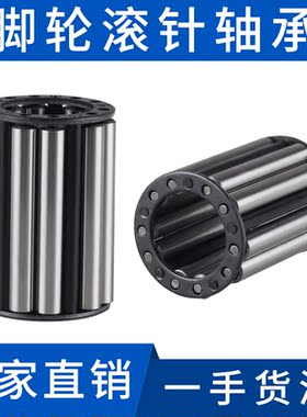 KNL叉车变速箱滚针滚柱轴承三轮车农机专用64905 64805 64706