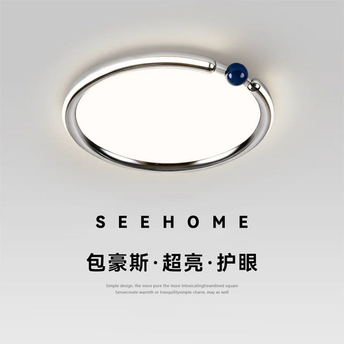 包豪斯吸顶灯主卧室灯2026新款现代简约圆形儿童房全光谱护眼灯具