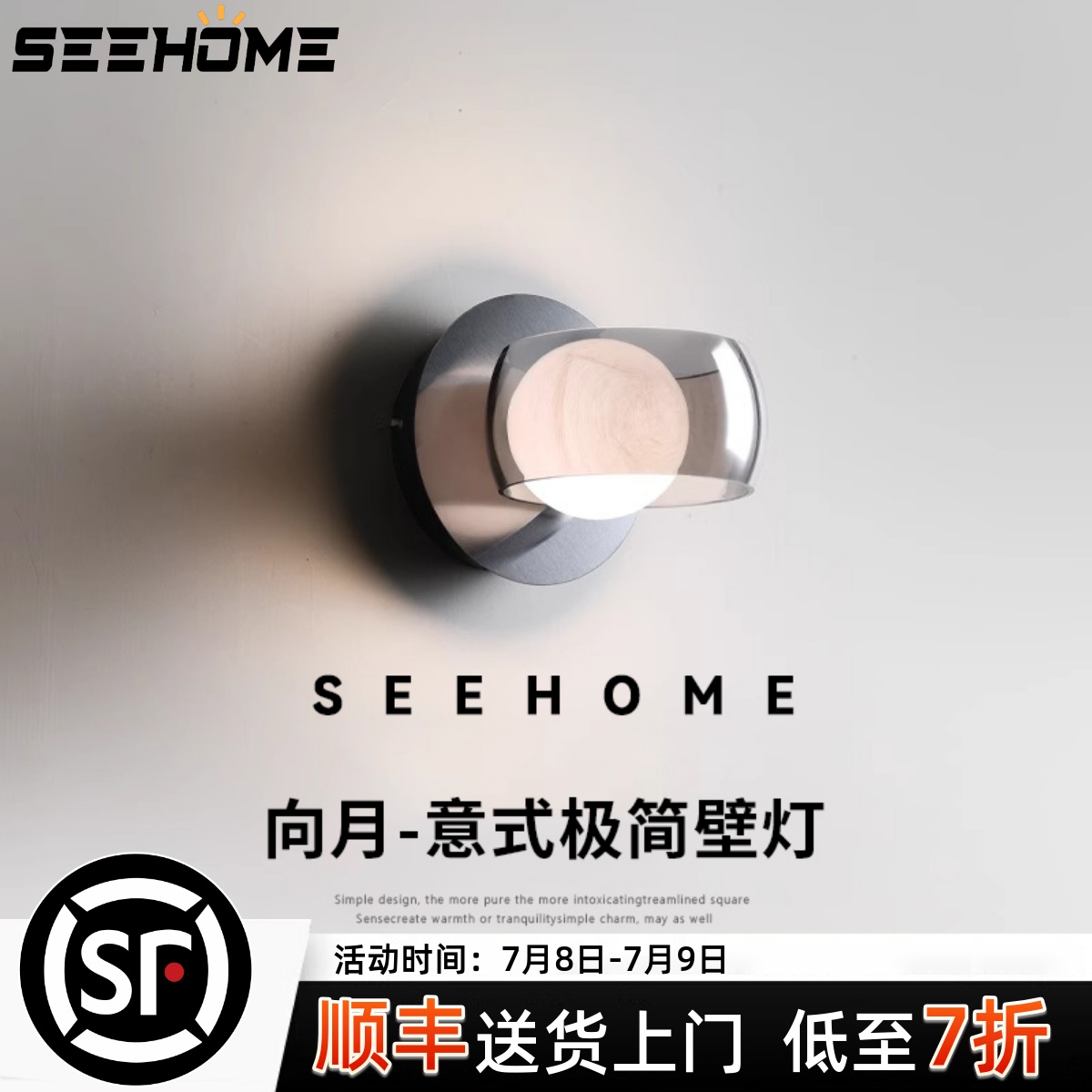 意式极简壁灯设计师现代简约新款氛围灯卧室床头过道背景墙壁灯