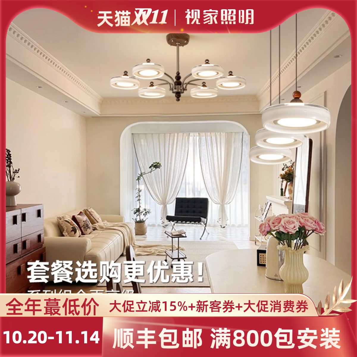 法式中古风客厅吊灯大厅灯2025新款法式奶油高级感设计师复古灯具