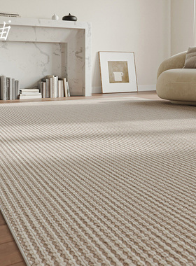 寻由现代新西兰羊毛混纺地毯纯色日式客厅茶几垫卧室床边书房高级