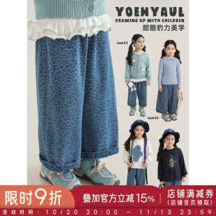 幼悠 女童INS街拍感复古摩登豹纹牛仔裤春秋时尚百搭显瘦直筒裤子