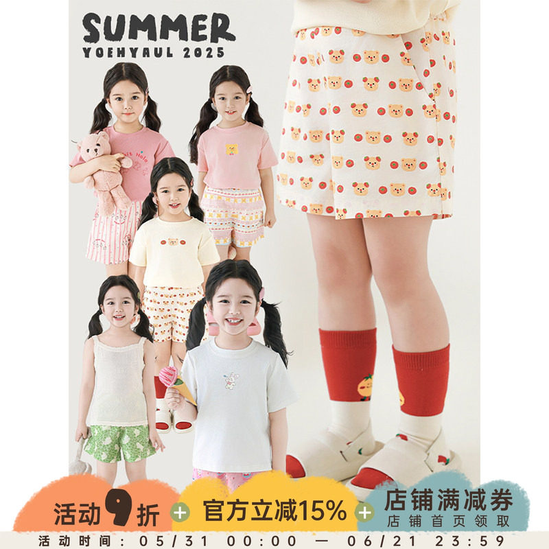 幼悠女童萌友聚会印花清凉短裤夏季童趣可爱轻薄透气宽松休闲裤子