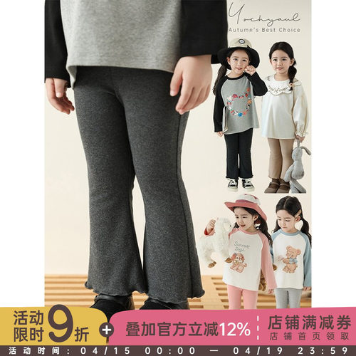 幼悠女童六色花边裤脚喇叭裤春秋甜蜜可爱弹润柔顺云感亲肤休闲裤