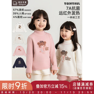 幼悠女童打底衫冬季新款半高领加绒抗菌T恤蓄热萌趣卡通女孩上衣