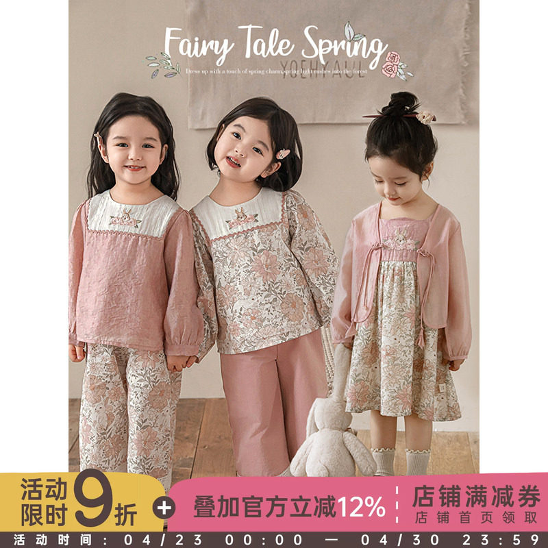 幼悠女童碎花套装2026春秋暗纹提花娃娃衫别致花边梭织裤多件套潮