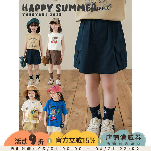 幼悠女童山野追风翻盖口袋工装裙裤2025夏季轻薄透气宽松休闲短裤