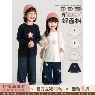 幼悠童装女童T恤长袖抗菌黑科技儿童秋装2026新款好看星星打底衫