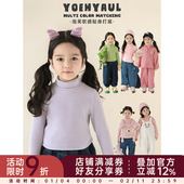 2025冬季 幼悠 女童高领条纹打底衫 洋气可爱锁温保暖弹力休闲T恤潮