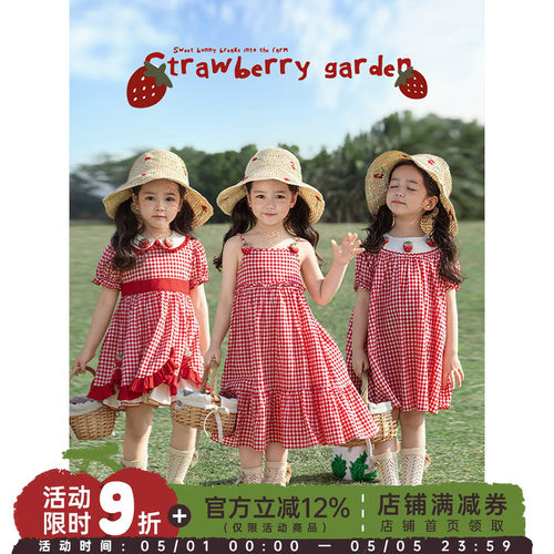 幼悠女童红白格莓丽佳人系列夏季浪漫洛丽塔风草莓立体玩偶连衣裙