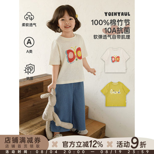 幼悠女童T恤儿童夏季新款纯棉透气上衣2026小女孩短袖清凉夏装潮