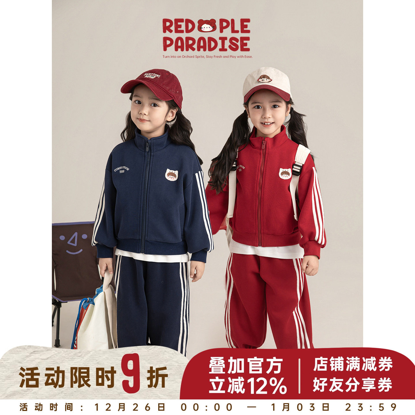 幼悠女童美式套装2025秋季复古立领棒球服弹力束脚防风保暖运动裤