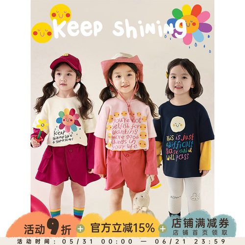 幼悠 女童搞怪笑脸卡通印花撞色假两件T恤春秋俏皮可爱休闲上衣潮