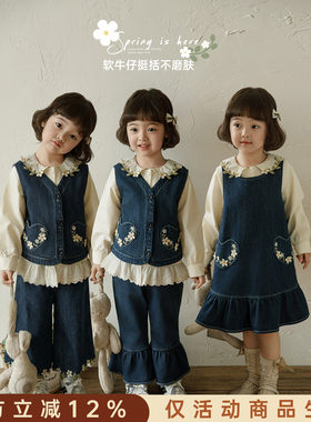 幼悠  女童春秋新款小雏菊牛仔裙衬衫时尚马甲喇叭牛仔裤套装春装