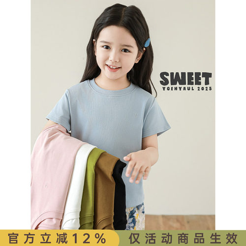 幼悠 女童英文字母刺绣短袖夏季萌趣可爱大弹力缤纷百搭宽松T恤潮